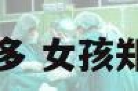 女孩名字郑多多 女孩郑什么名字好听