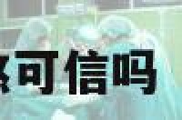 阳宅穿堂煞可信吗 阴宅穿堂风