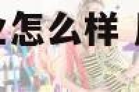 属鸡属龙婚姻事业怎么样 属龙的属鸡的能结婚吗