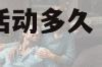 金猪金币2019活动多久 金猪金币兑换优惠券