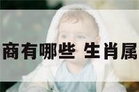 属牛的富商有哪些 生肖属牛的富豪