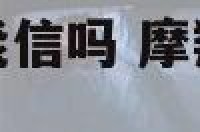 摩羯座说不爱了能信吗 摩羯男说不爱了还能挽回吗