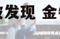 金牛座女生出轨被发现 金牛座女生出轨被发现后会怎样