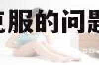 月亮处女座需要克服的问题 月亮处女座的真实需要